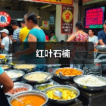 红叶石楠(图1) 红叶石楠(图1)