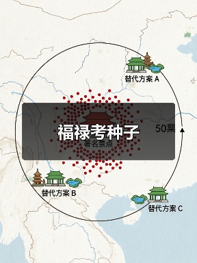 福禄考种子(图4) 福禄考种子(图4)