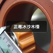 蓝莓冰沙木槿(图3) 蓝莓冰沙木槿(图3)