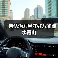 用法治力量守好八闽绿水青山（图4）