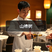 山楂树(图4) 山楂树(图4)