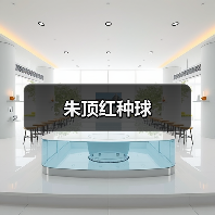 朱顶红种球（图4）