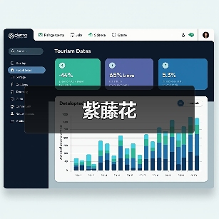 紫藤花（图4）