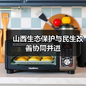 山西生态保护与民生改善协同并进(图4) 山西生态保护与民生改善协同并进(图4)