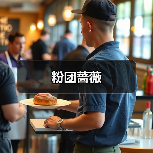 粉团蔷薇（图4）