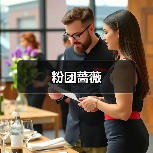 粉团蔷薇（图2）
