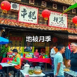 地被月季（图4）