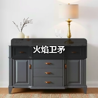 火焰卫矛（图1）
