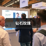 钻石玫瑰（图3）