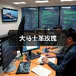 大马士革玫瑰（图2）