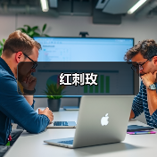红刺玫（图2）
