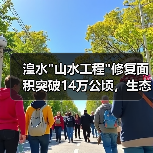 湟水 湟水