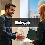 熊野紫藤(图1) 熊野紫藤(图1)