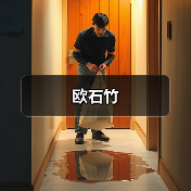 欧石竹（图3）